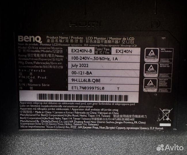 Игровой монитор BenQ 165гц / 1мс / HDR