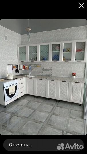 Кухня