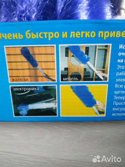 Щётка для уборки Roto Duster