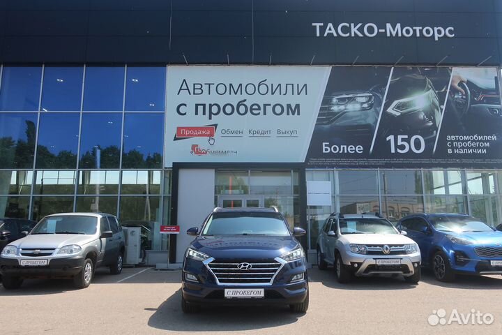 Hyundai Tucson 2.0 AT, 2018, 70 759 км