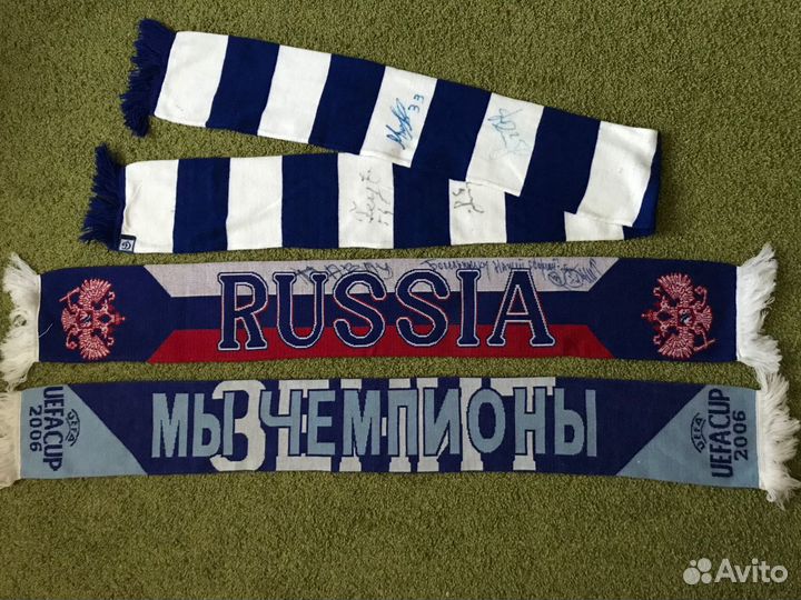 Футбольные шарфы
