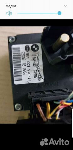Бмв е е65 модуль питания