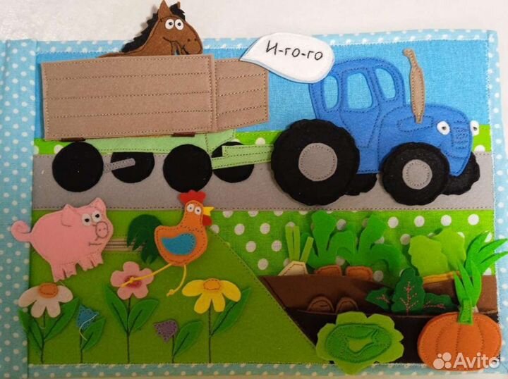 Развивающий планшет 