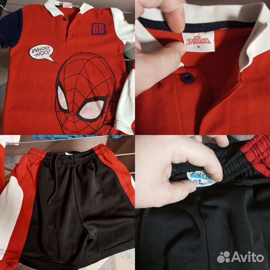 Пакет вещей