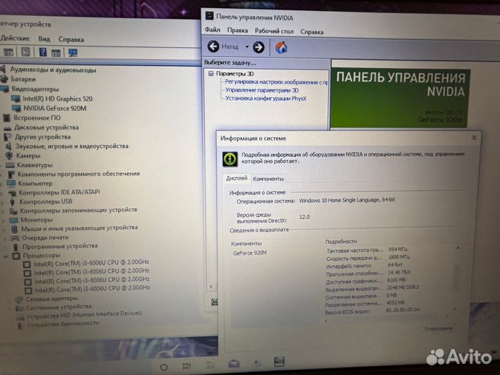 Asus R541UJ(core I3-6006U+GF920M-2GB+SSD480GB+8GB)