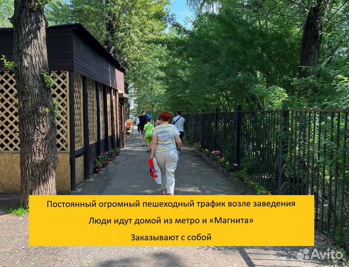 Продам бизнес шашлычная 350000 в мес. чистыми