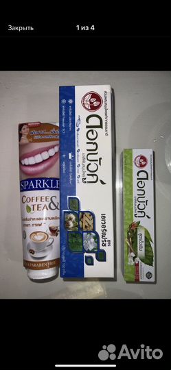 Торары из Тайланда