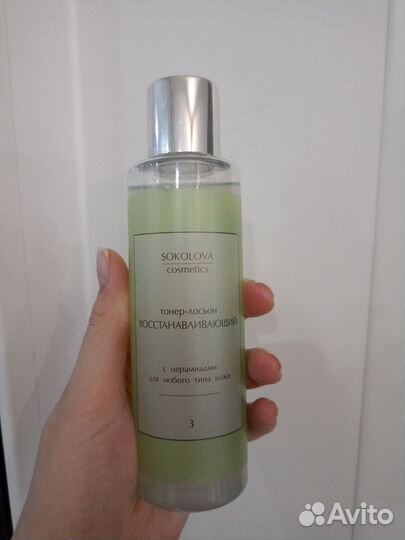 Тонер sokolova cosmetics