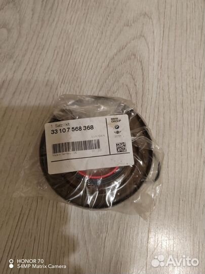 Сальник редуктора BMW