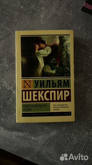 Маленькие женщины книга