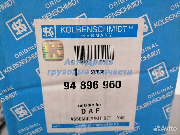 Поршневая Даф 95 хф