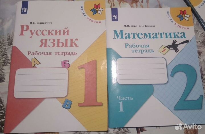 Рабочая тетрадь