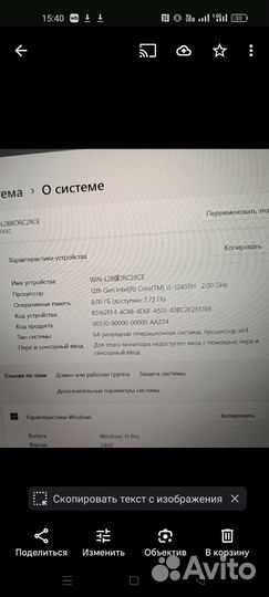 Honor magicbook x16 2024