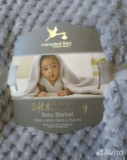 Новый плед для ребёнка