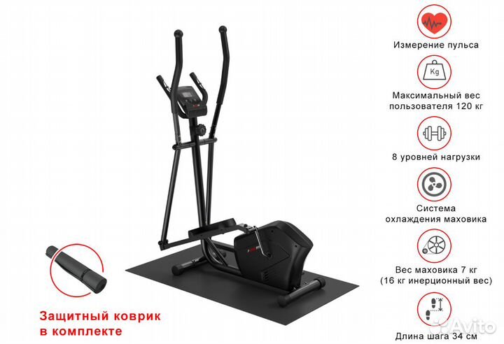 Эллиптический тренажер/Эллипсоид unix Fit SL-340E