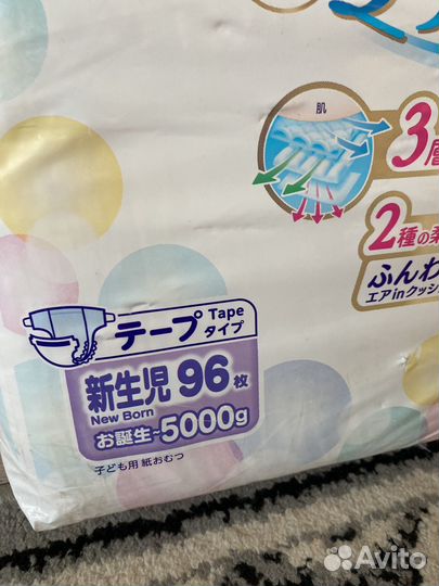 Подгузники