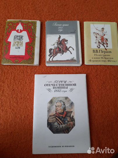 Наборы открыток Война 1812 года