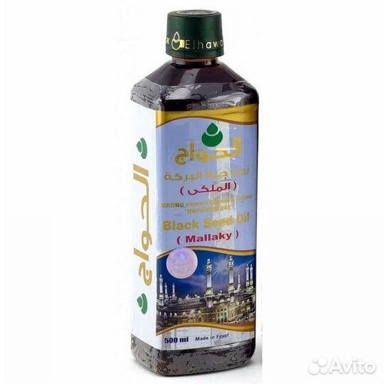 Масло черного тмина El hawag (Эль хавадж) - Короле