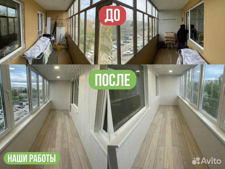 Пластиковые окна пвх Rehau