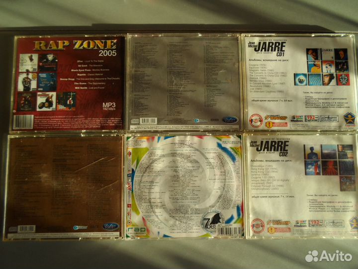 Музыкальные CD-диски из прошлого