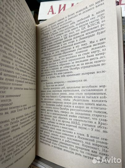 Безуглов А., Кларов Ю. Конец Хитрова рынка