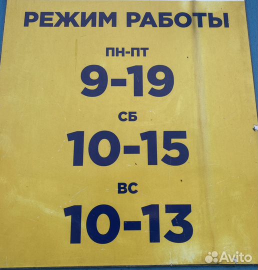 Пеноплэкс 50мм