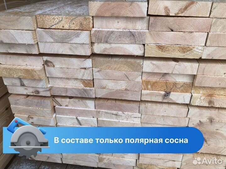 Доска строганная / Полярная сосна / Пиломатериалы
