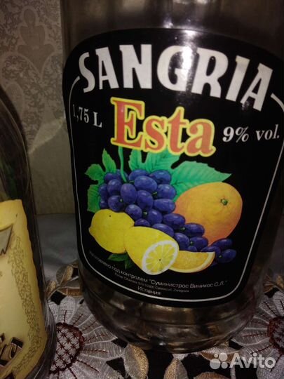 Бутылки разные