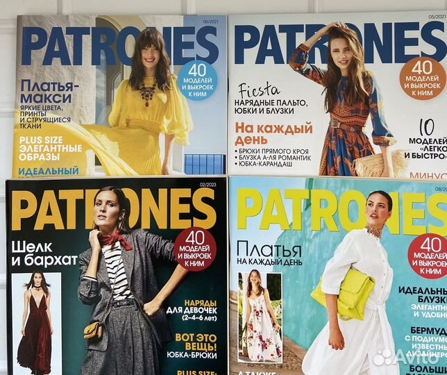 Журналы для шитья