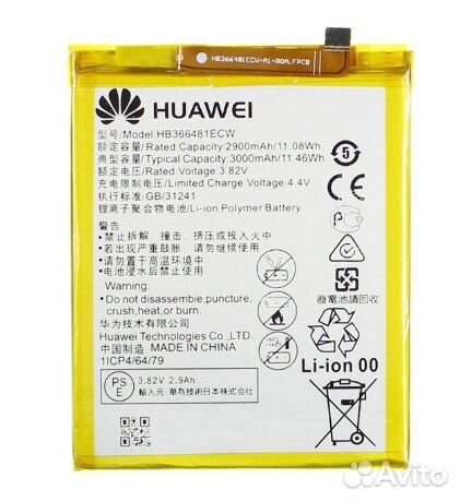 Акб Huawei (Honor 5C/P9/P9 Lite/Honor 8/Honor 8 L