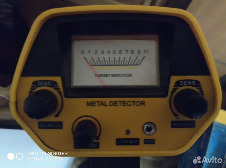 Металлоискатель