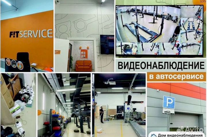 Комплект видеонаблюдения с рассрочкой