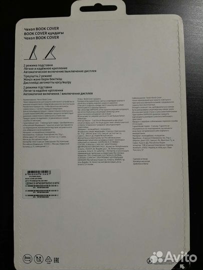 Чехол для планшета samsung galaxy tab A7