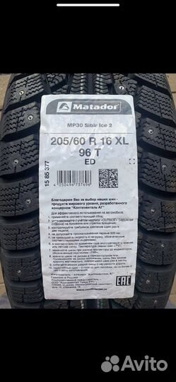 Matador MP 30 Sibir Ice 2 205/60 R16