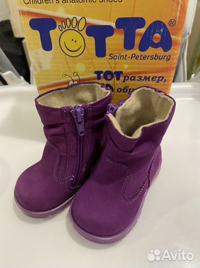 Детская обувь для девочек