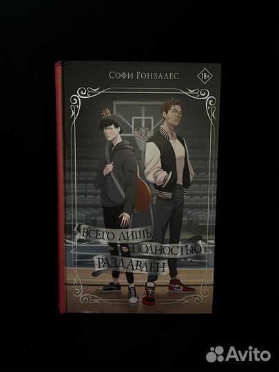 Книги для подростков