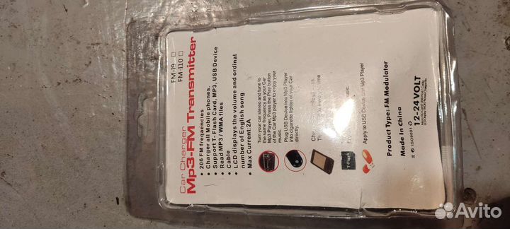 Трнспордер