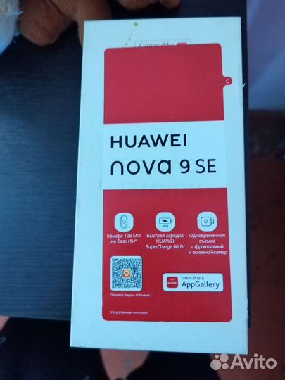 HUAWEI NOVA 9 SE, 8/128 ГБ