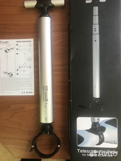Телескопическая рукоятка для гироскутера