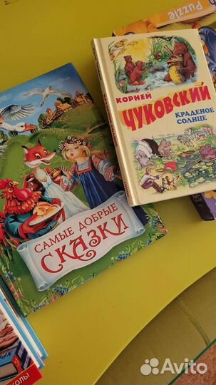 Книги,сказки, рассказы для детей