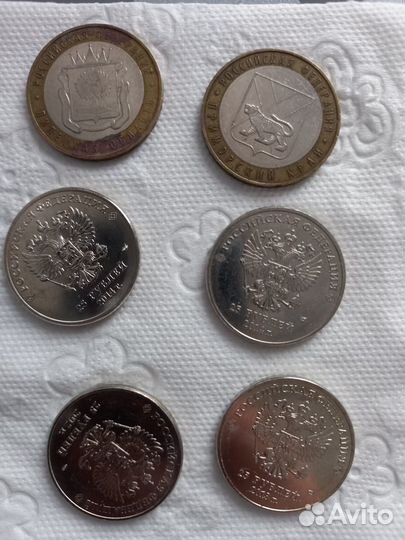 Монеты Сочи