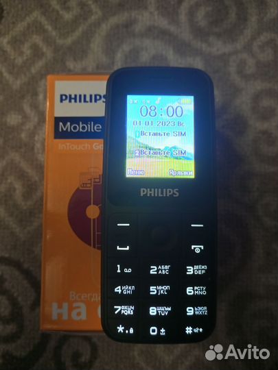 Philips Xenium E125