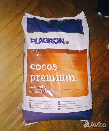 Кокосовый субстрат plagron cocos premium 50 литров