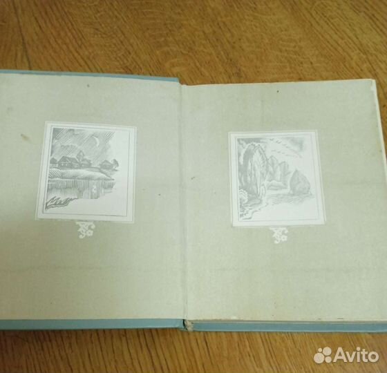 Сергей Есенин (стихотворения и поэмы )