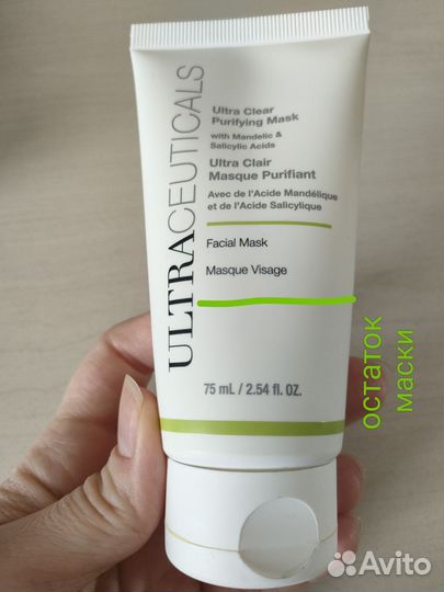 Маска очищающая Ultraceuticals