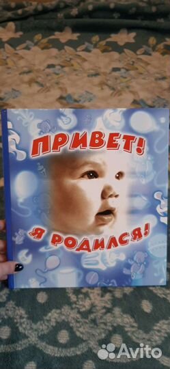 Фотоальбом новый