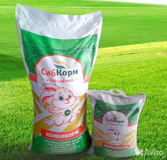 Комбикорм для кроликов