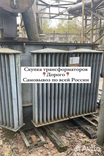 Трансформатор подстанции арт78563