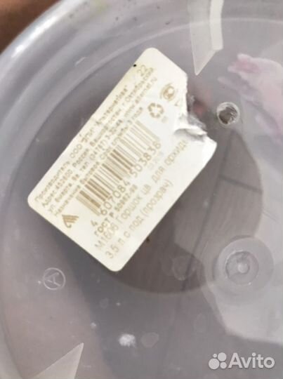 Горшок для цветов