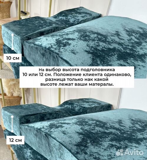 Матрас на кушетку для наращивания ресниц волна